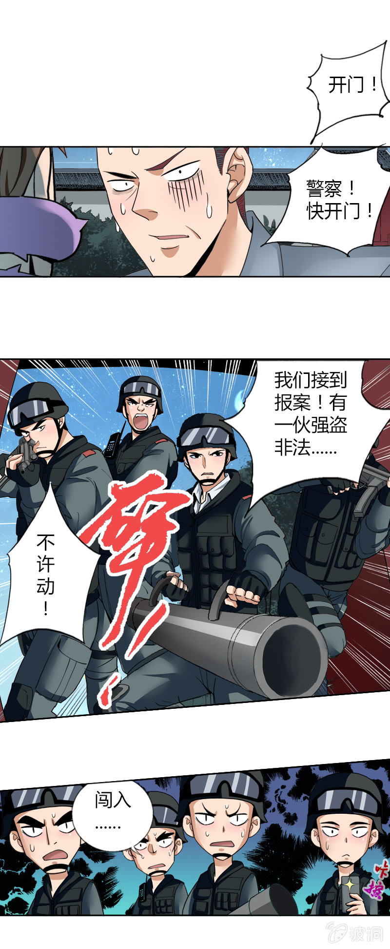 第五话   失职的父亲26