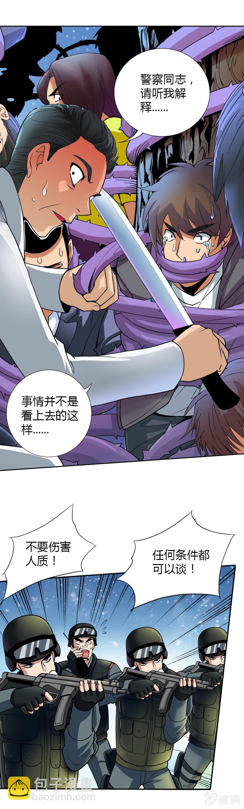 第五话   失职的父亲27