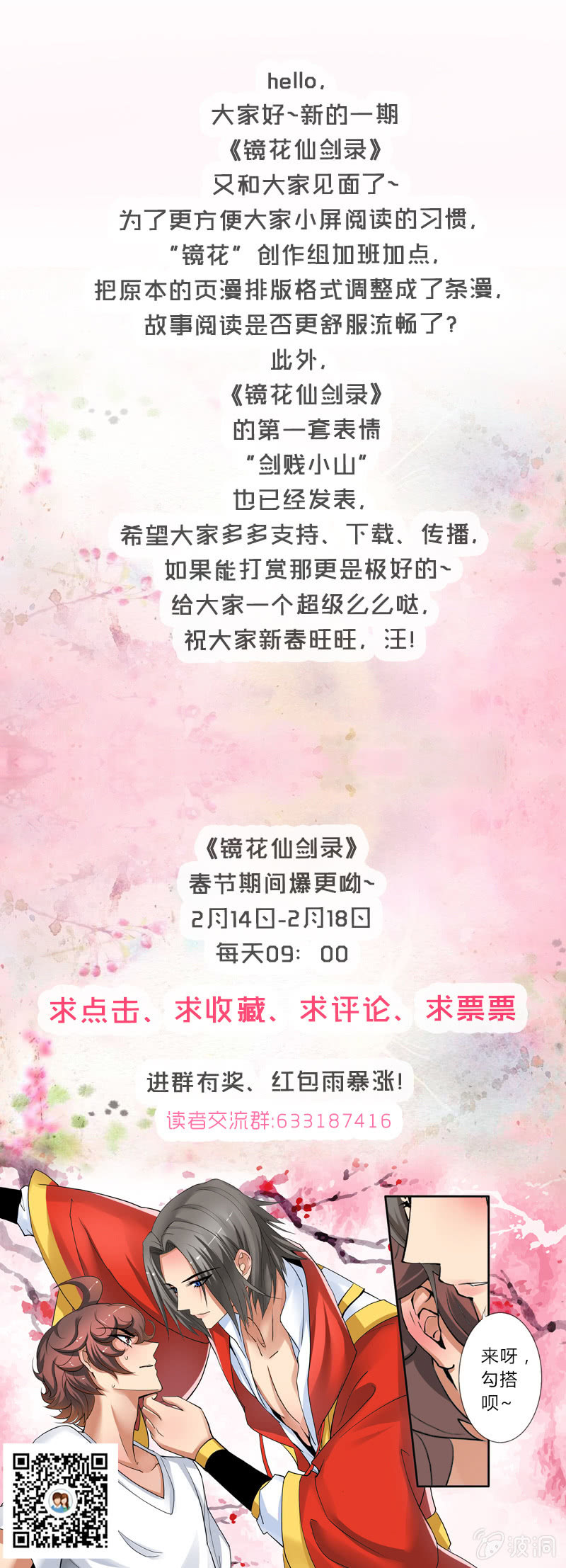第五话   失职的父亲29