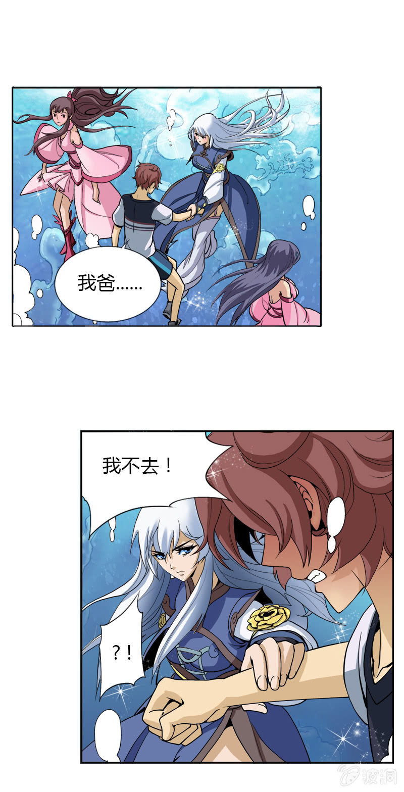 第五话   失职的父亲3