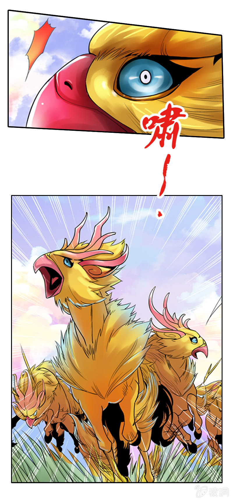 第八话   危机重重1