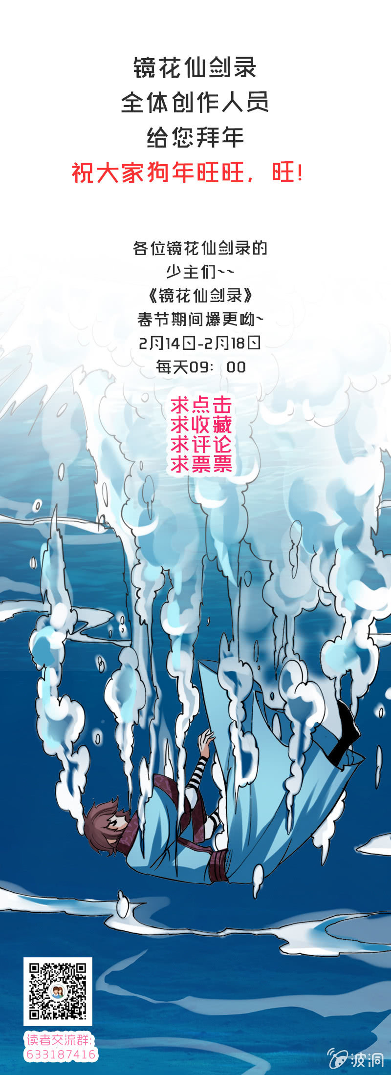 第八话   危机重重24