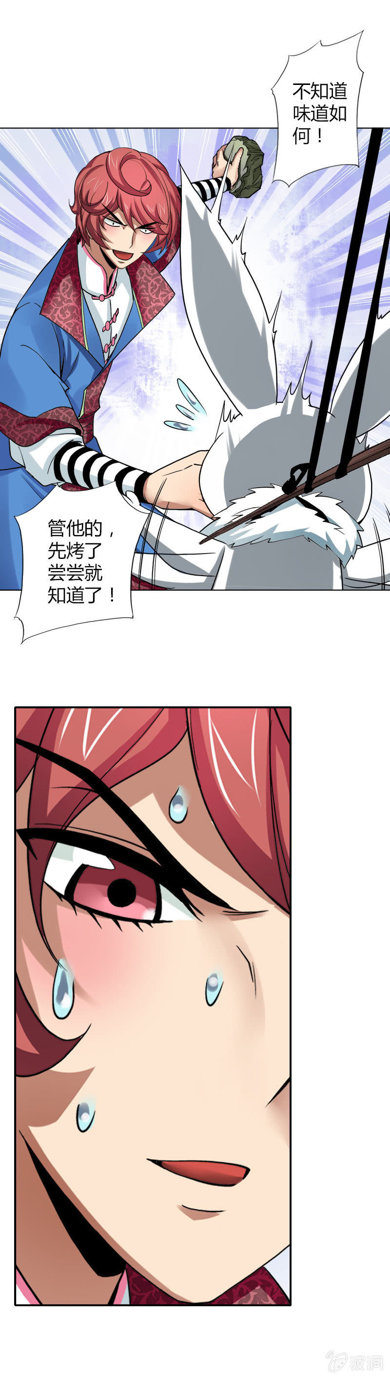 第九话   我要活下来！（上）19