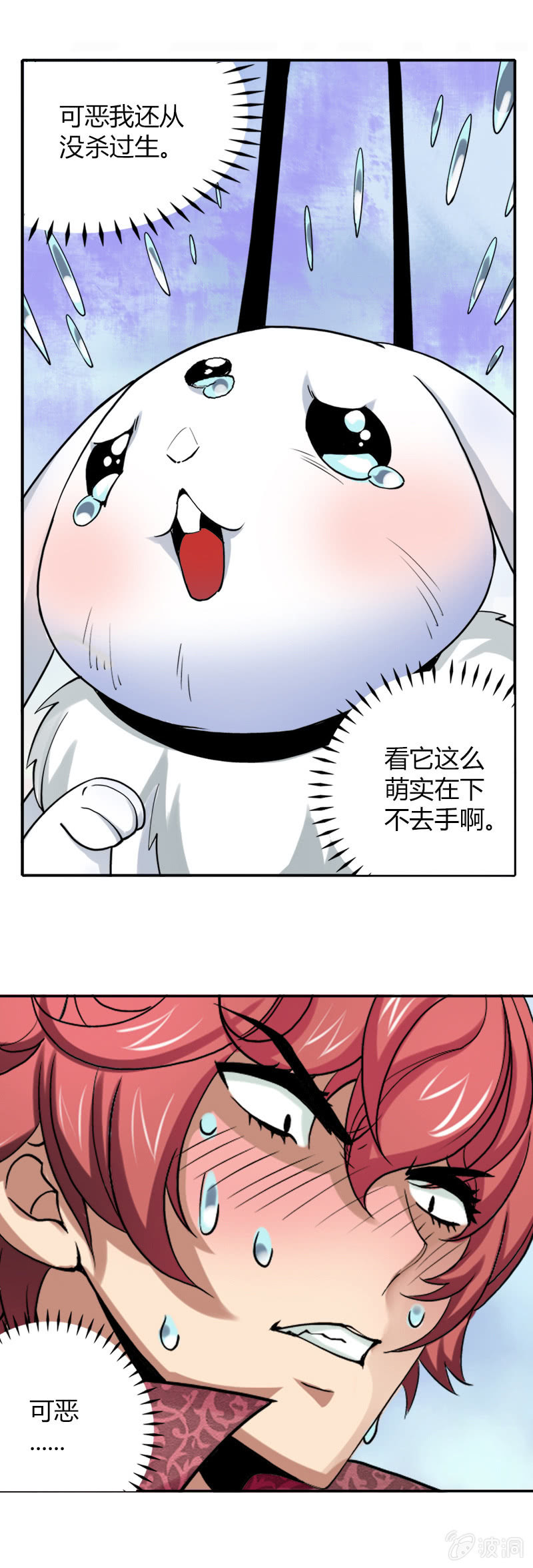 第九话   我要活下来！（上）20