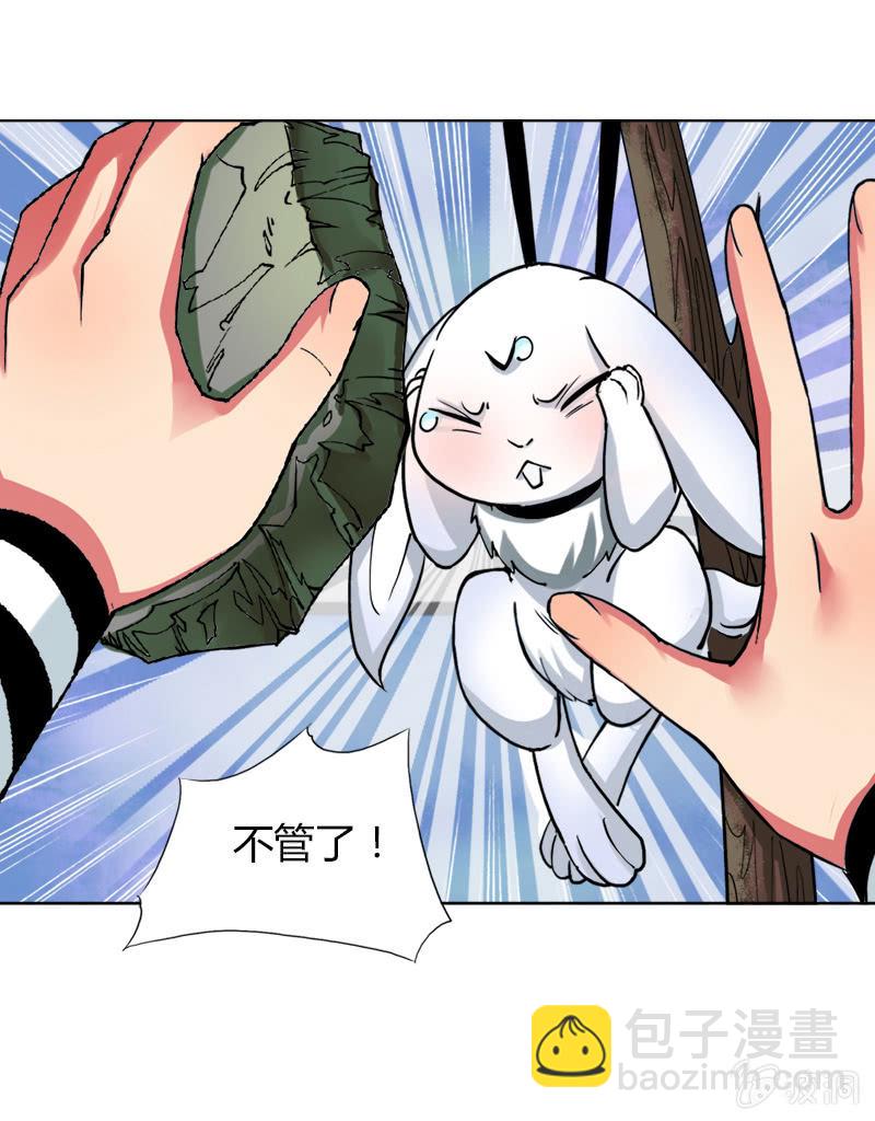 第九话   我要活下来！（上）21