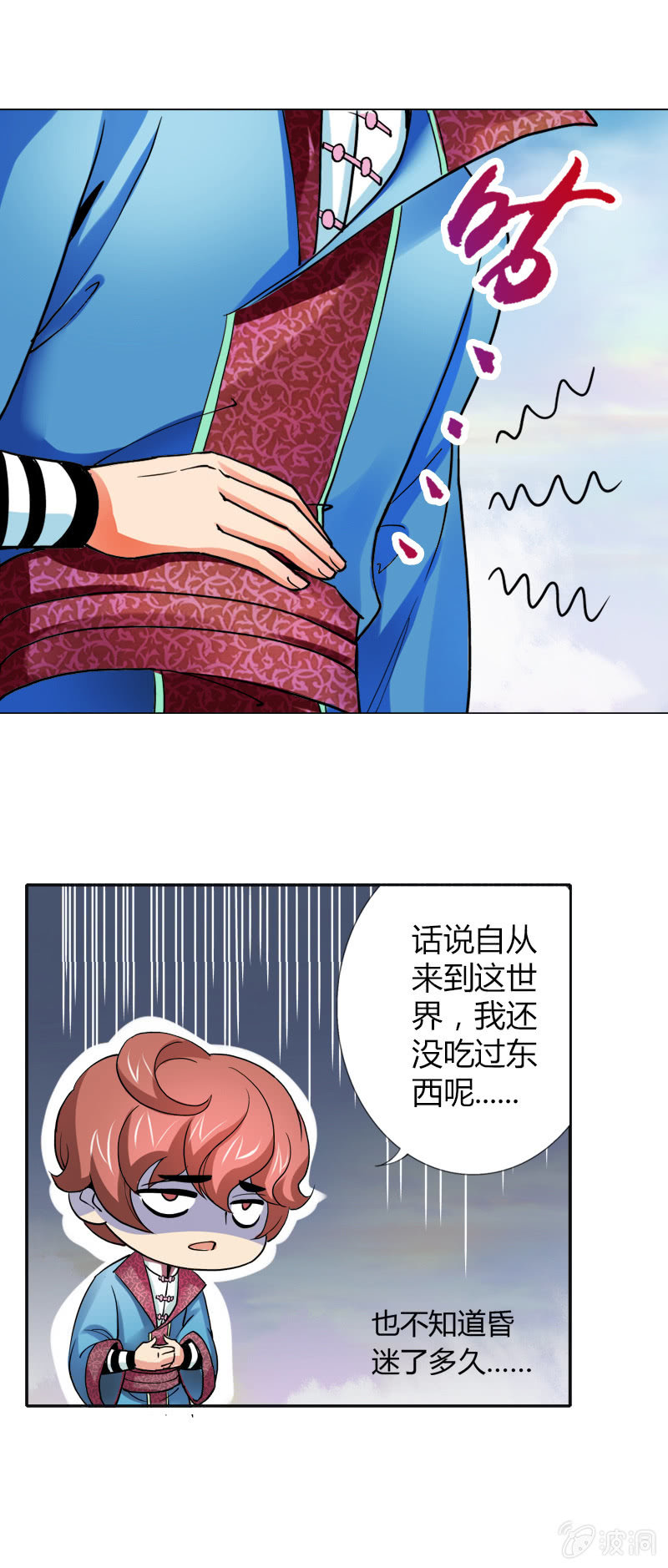 第九话   我要活下来！（上）9
