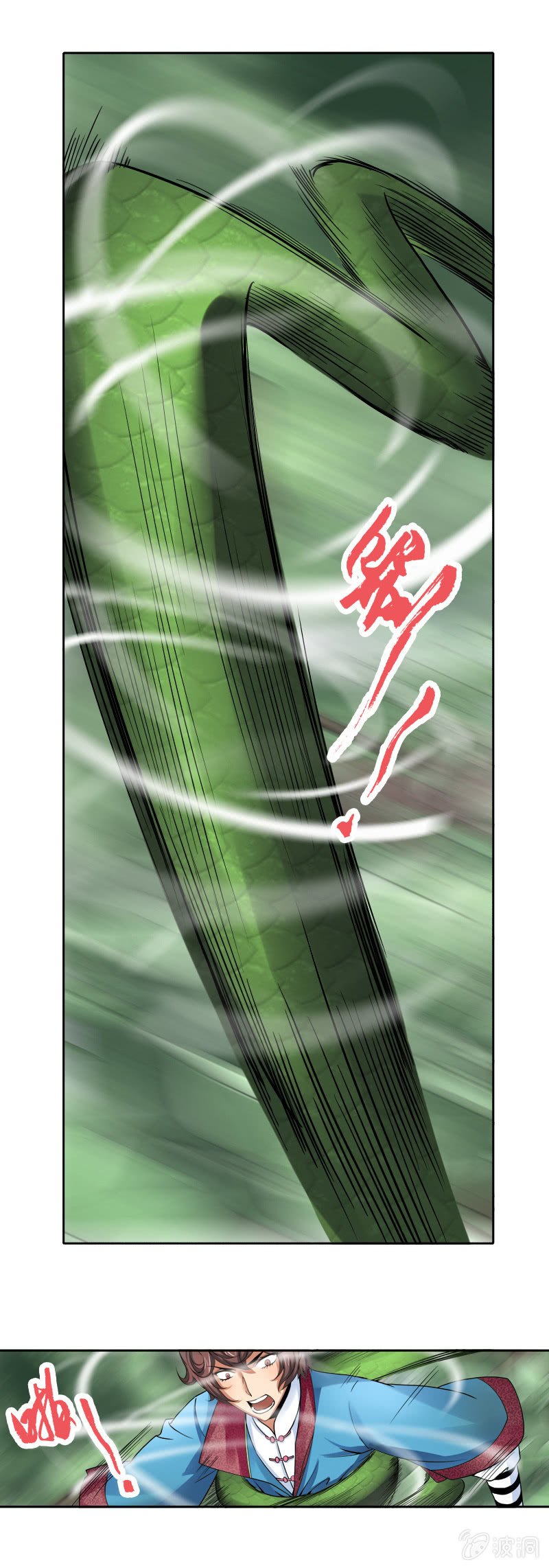 第十话  一只手灭你！1