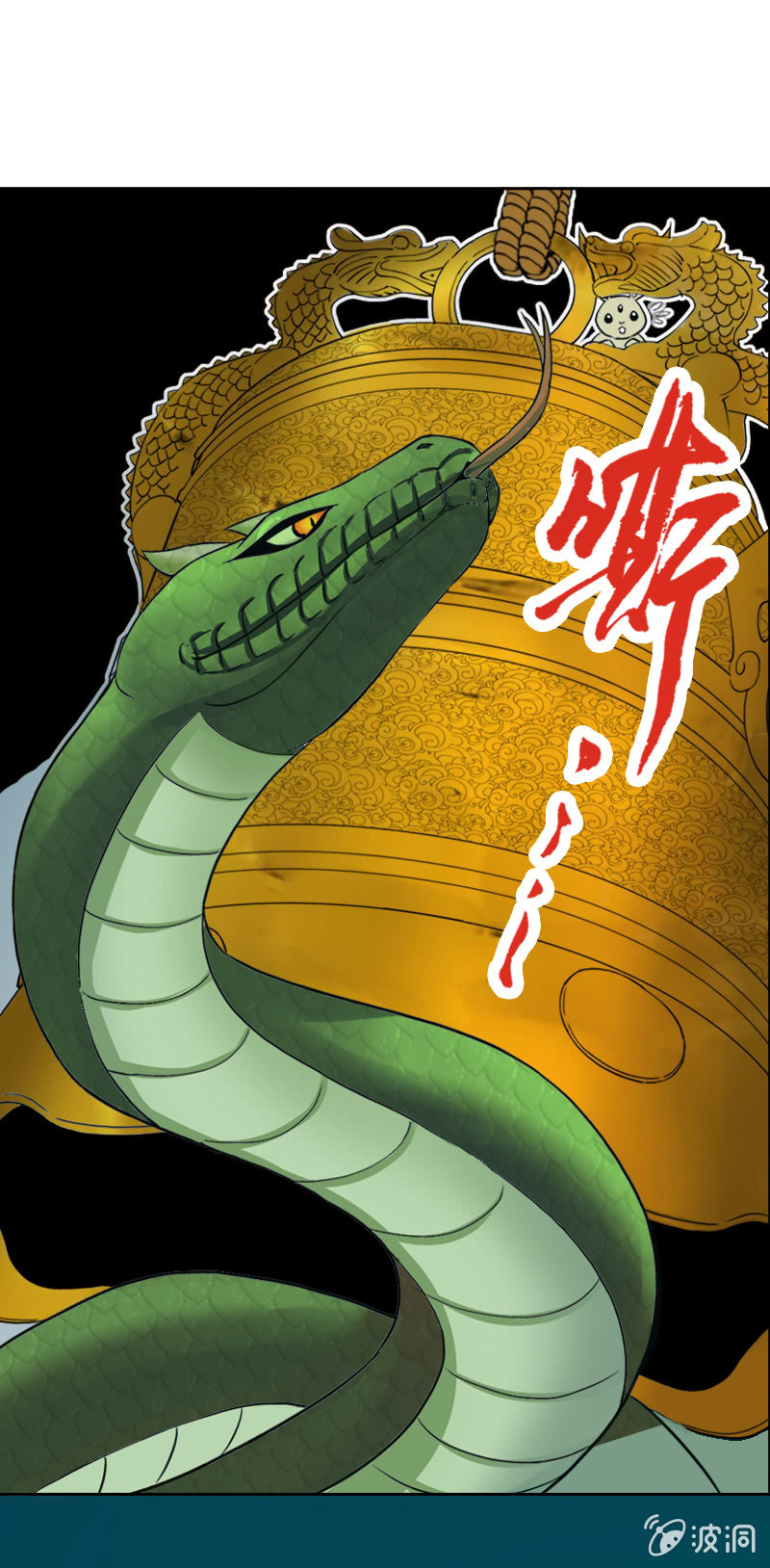 第十话  一只手灭你！11