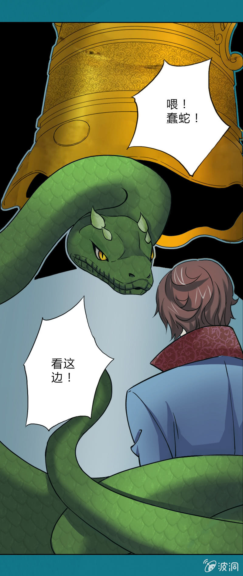 第十话  一只手灭你！13