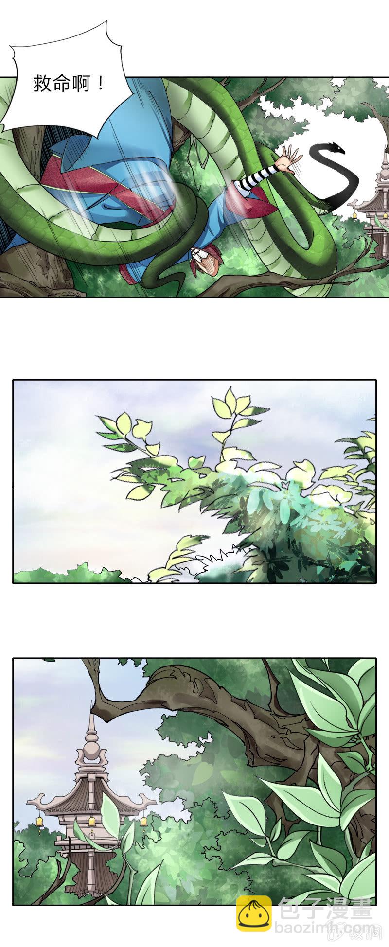 第十话  一只手灭你！2