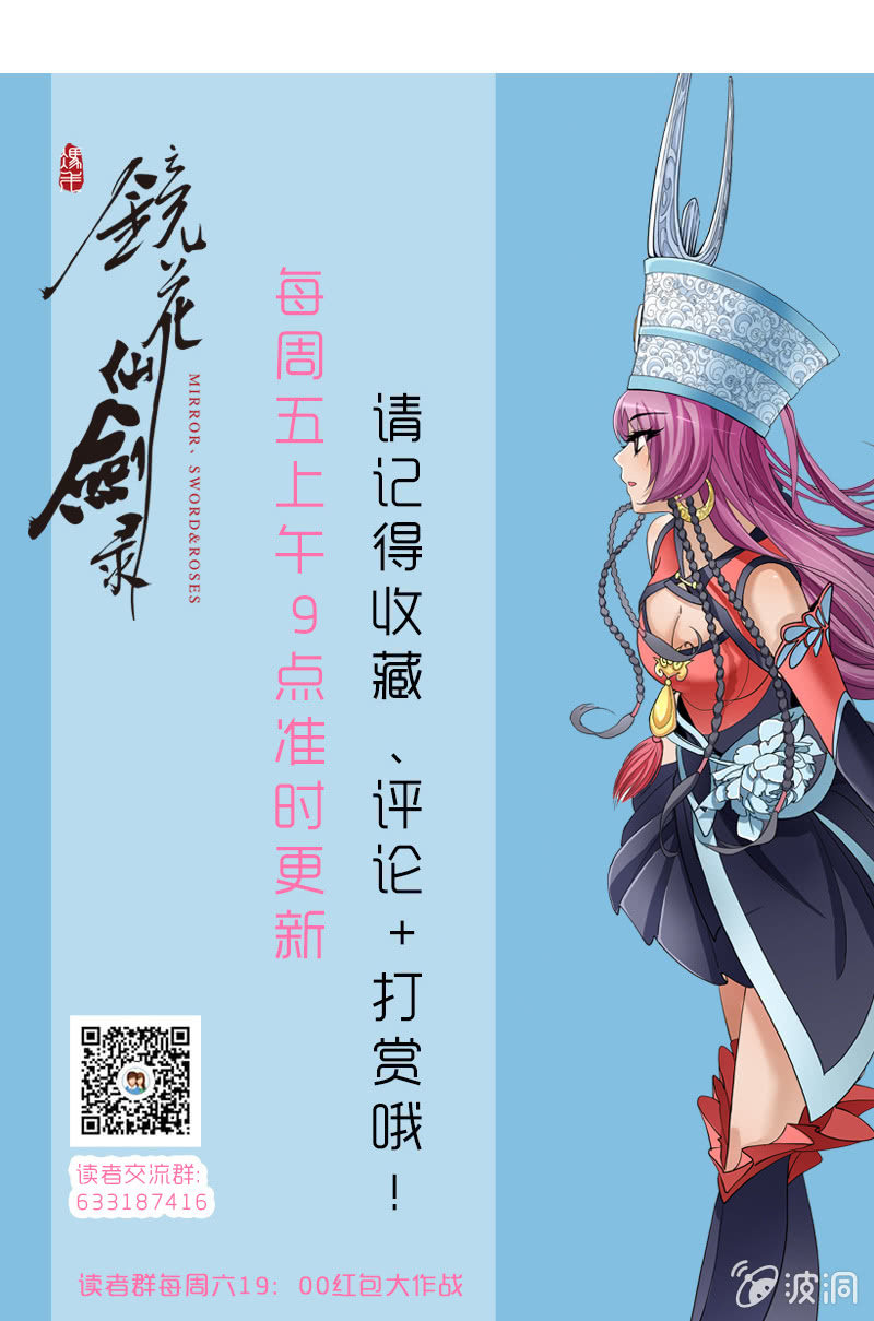 第十话  一只手灭你！21