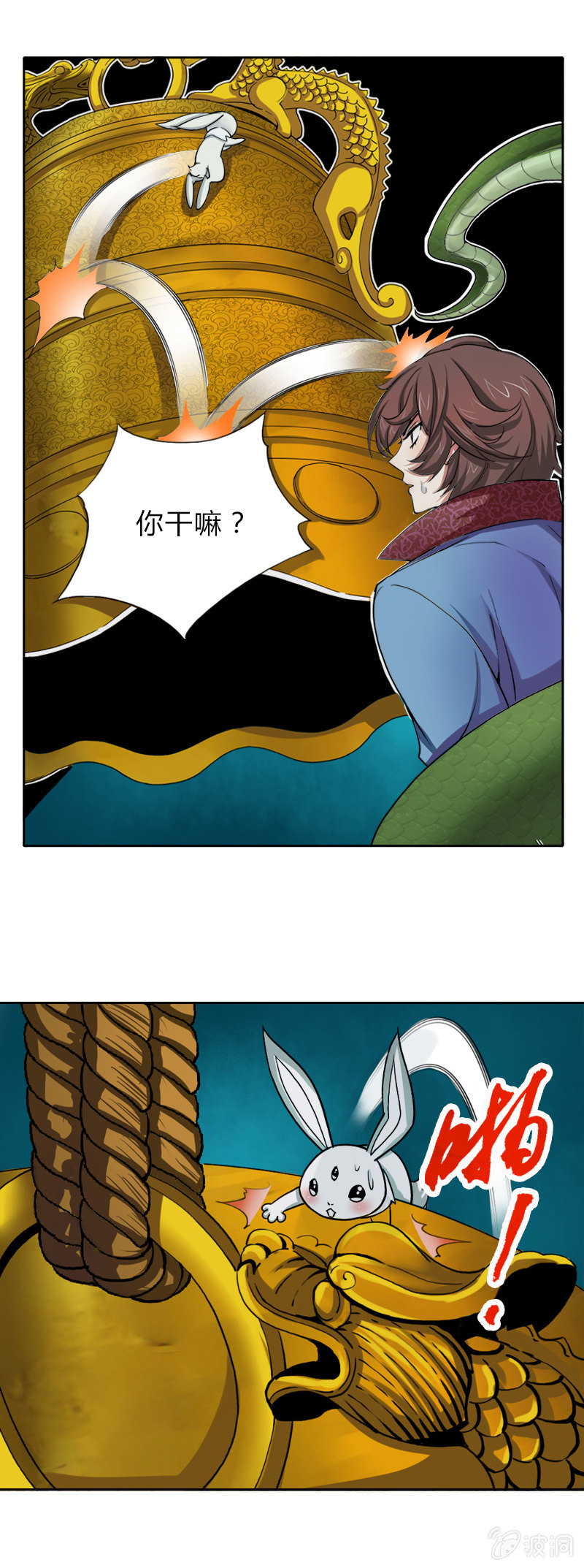 第十话  一只手灭你！7