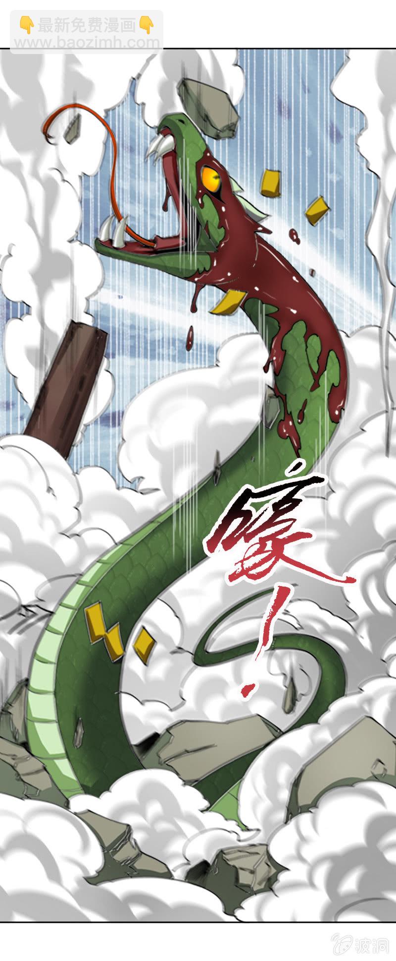第十一话  新手大礼包？16