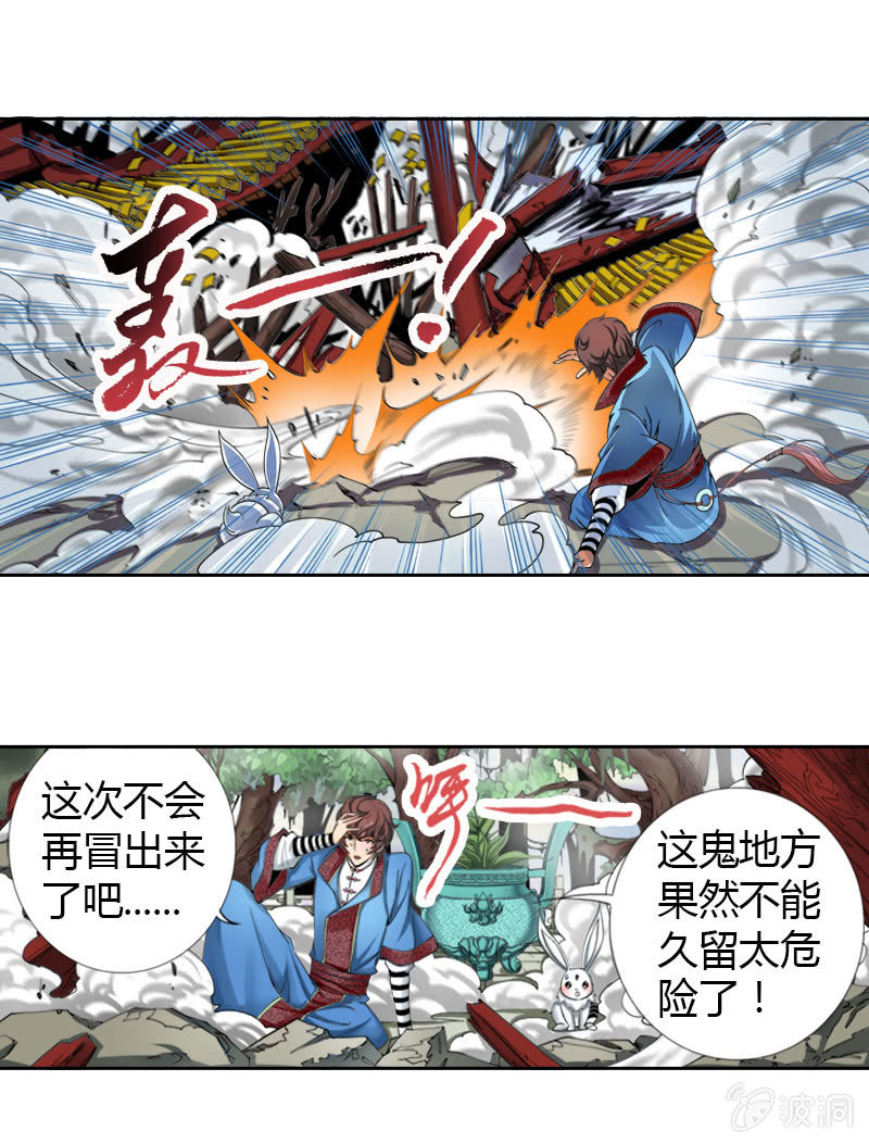 第十一话  新手大礼包？19