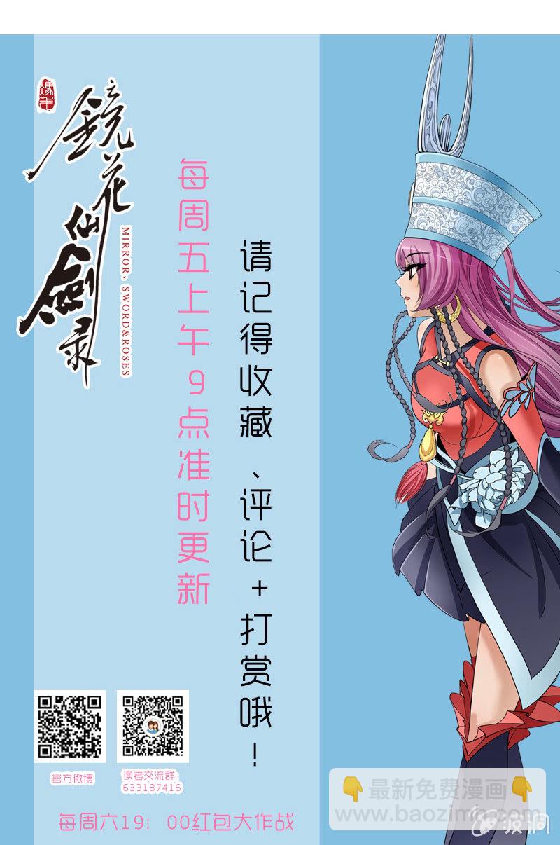 第十一话  新手大礼包？25