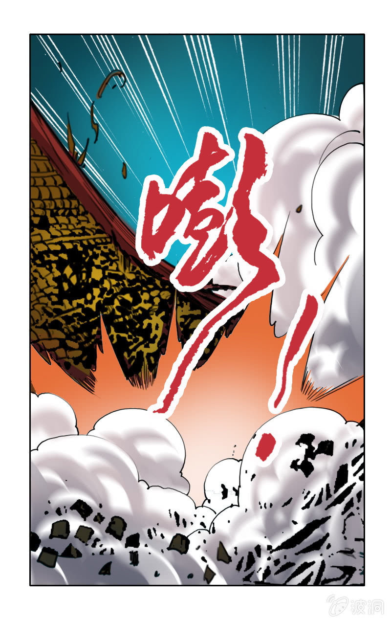 第十一话  新手大礼包？6