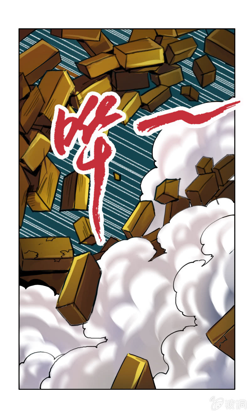 第十一话  新手大礼包？7