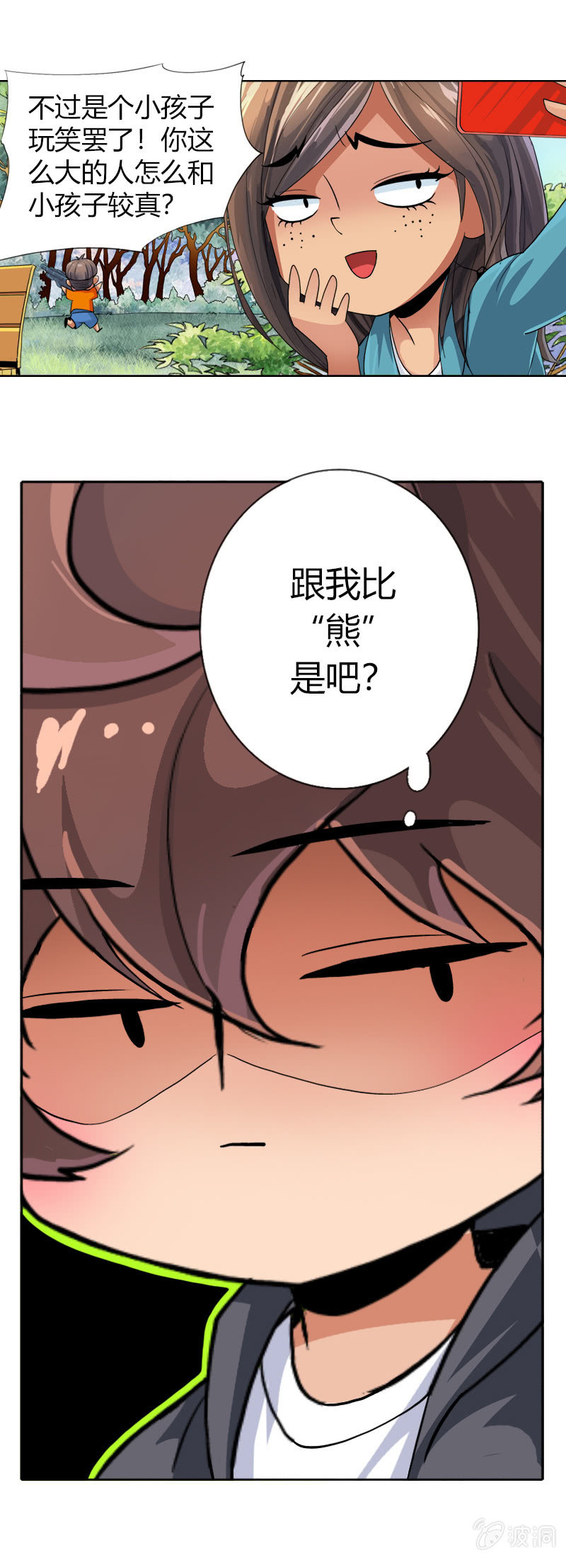 熊孩子10