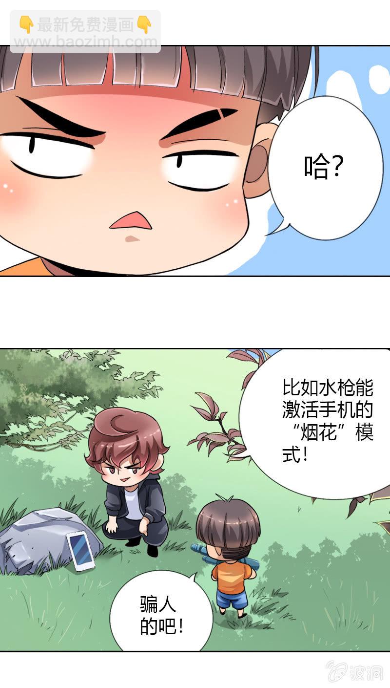 熊孩子12