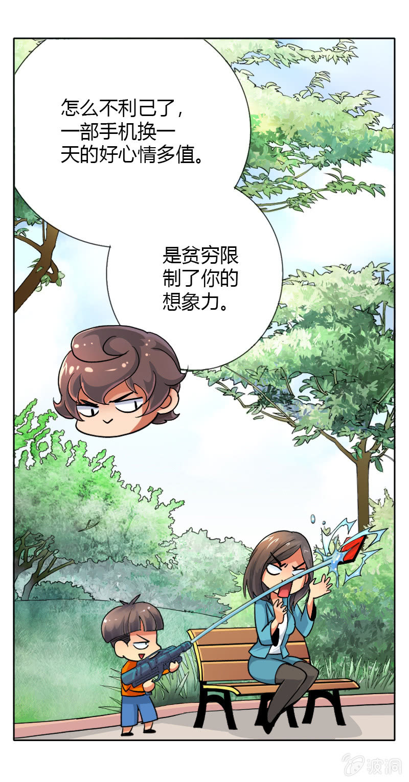 熊孩子18