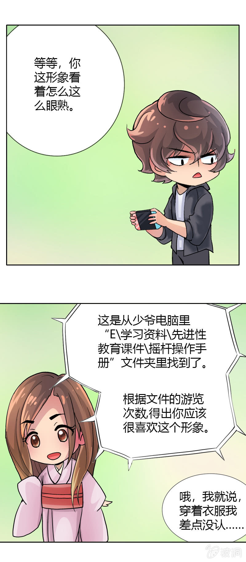 熊孩子20