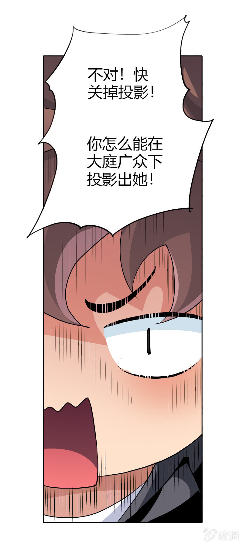 熊孩子21