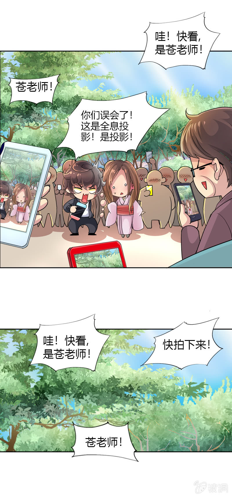 熊孩子22
