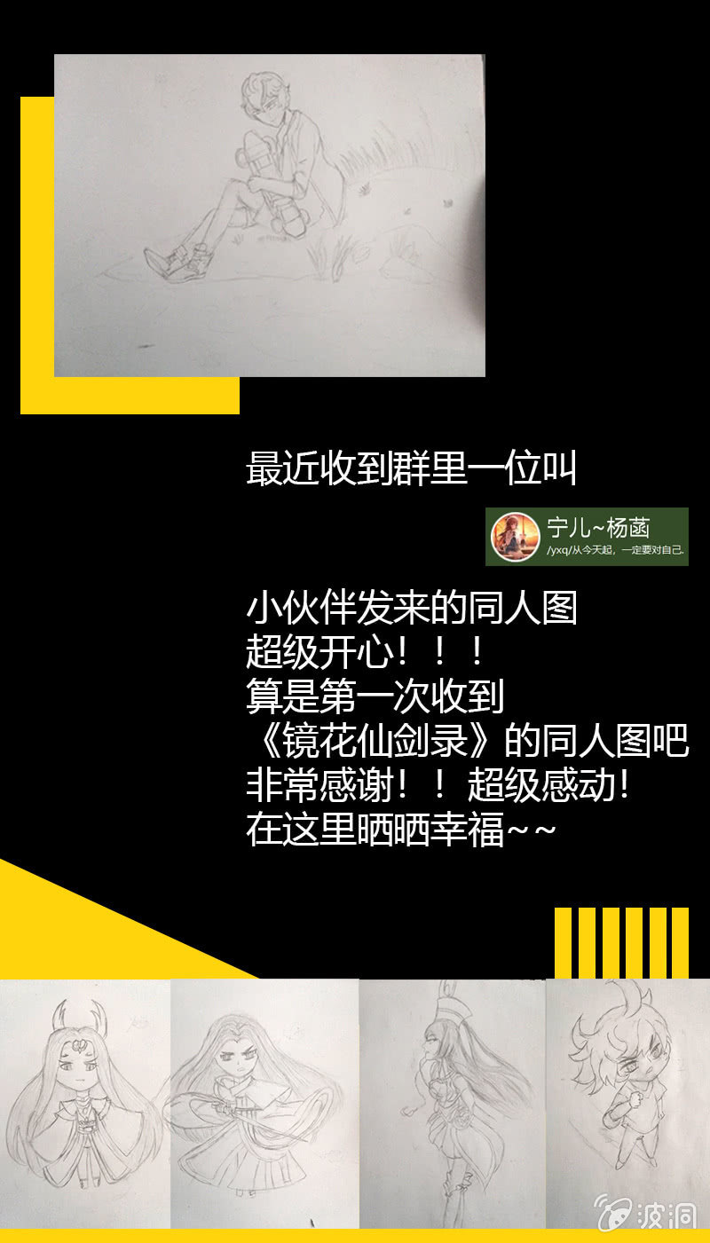 熊孩子24