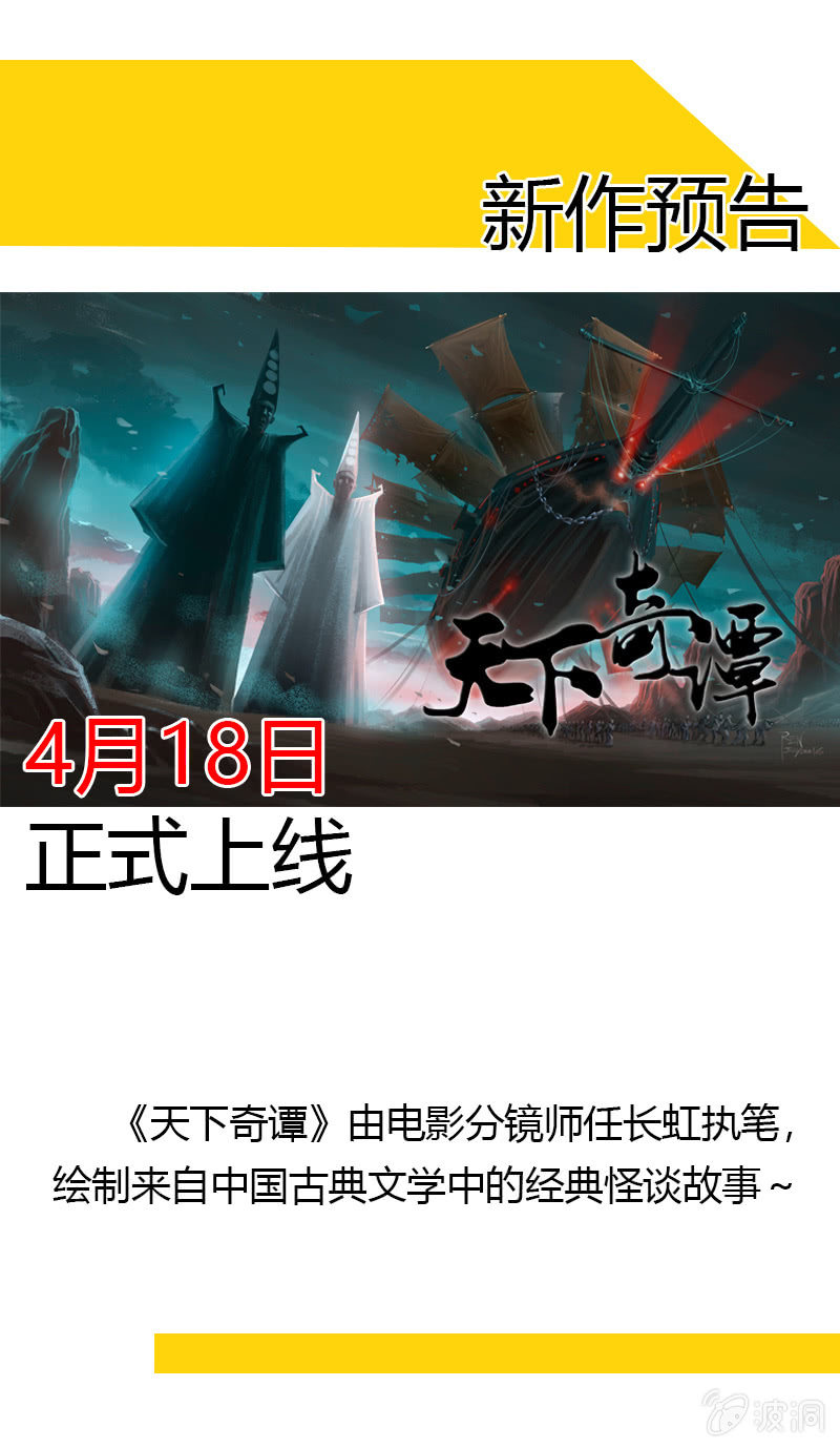 熊孩子26