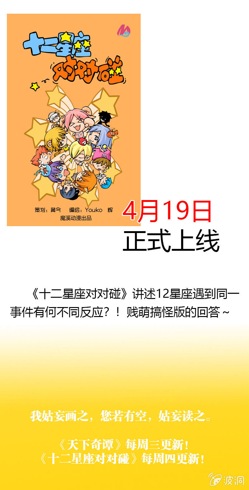 熊孩子27
