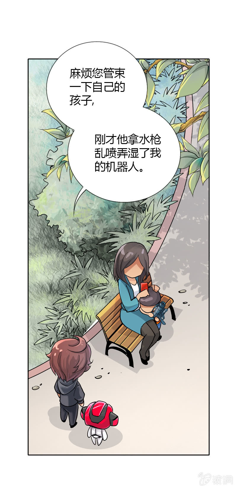 熊孩子7