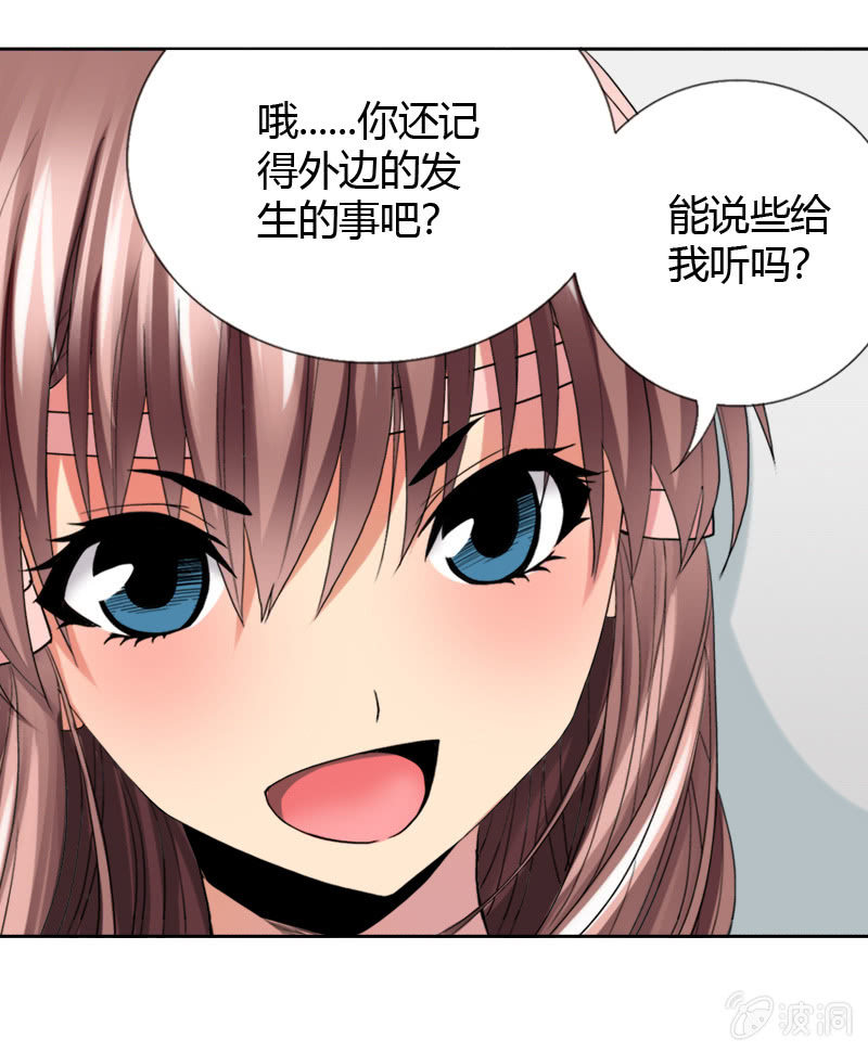 第十六话 我的朋友叫杨过（上）11