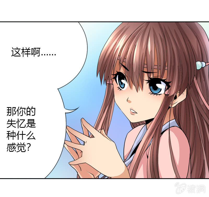 第十六话 我的朋友叫杨过（上）7