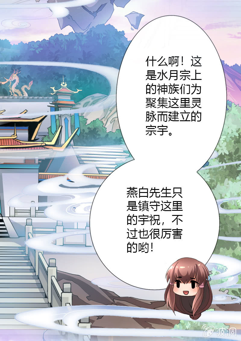 第十七话 平静下的危机（下）10