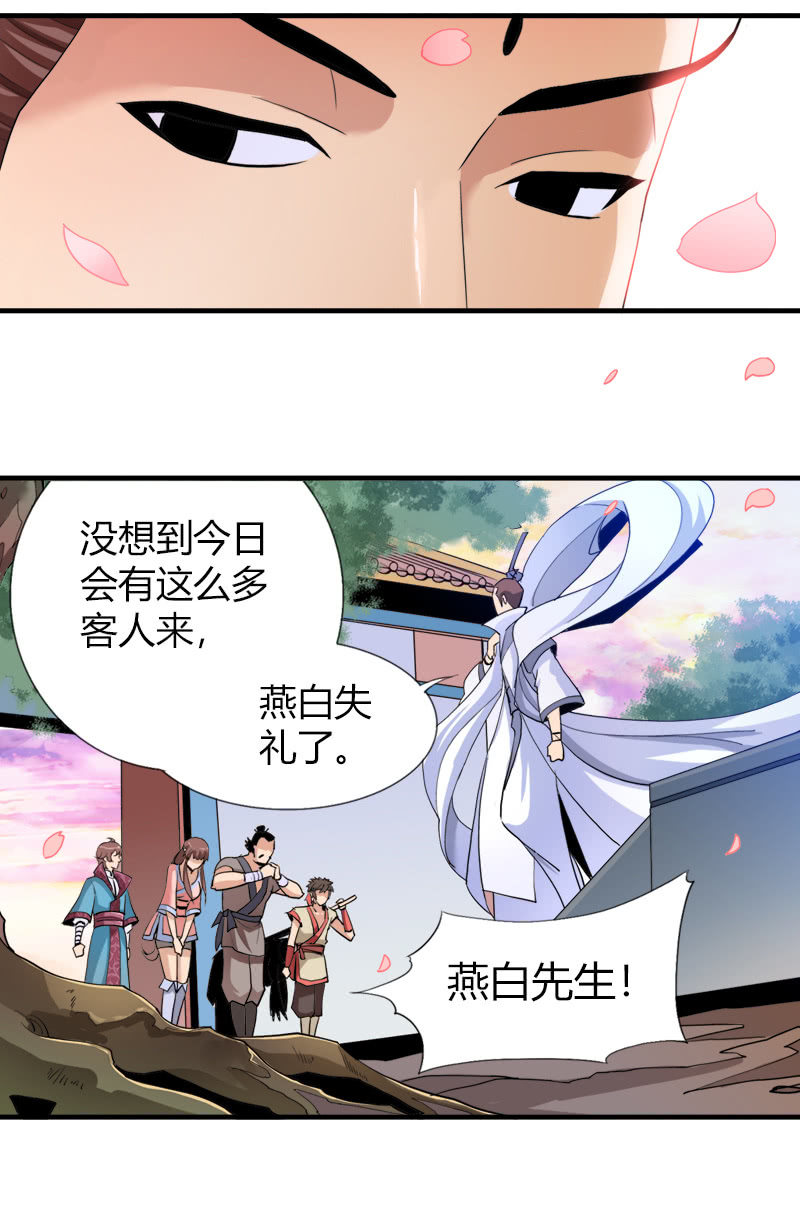 第十七话 平静下的危机（下）15