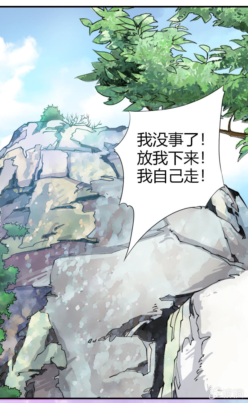 第十七话 平静下的危机（下）8