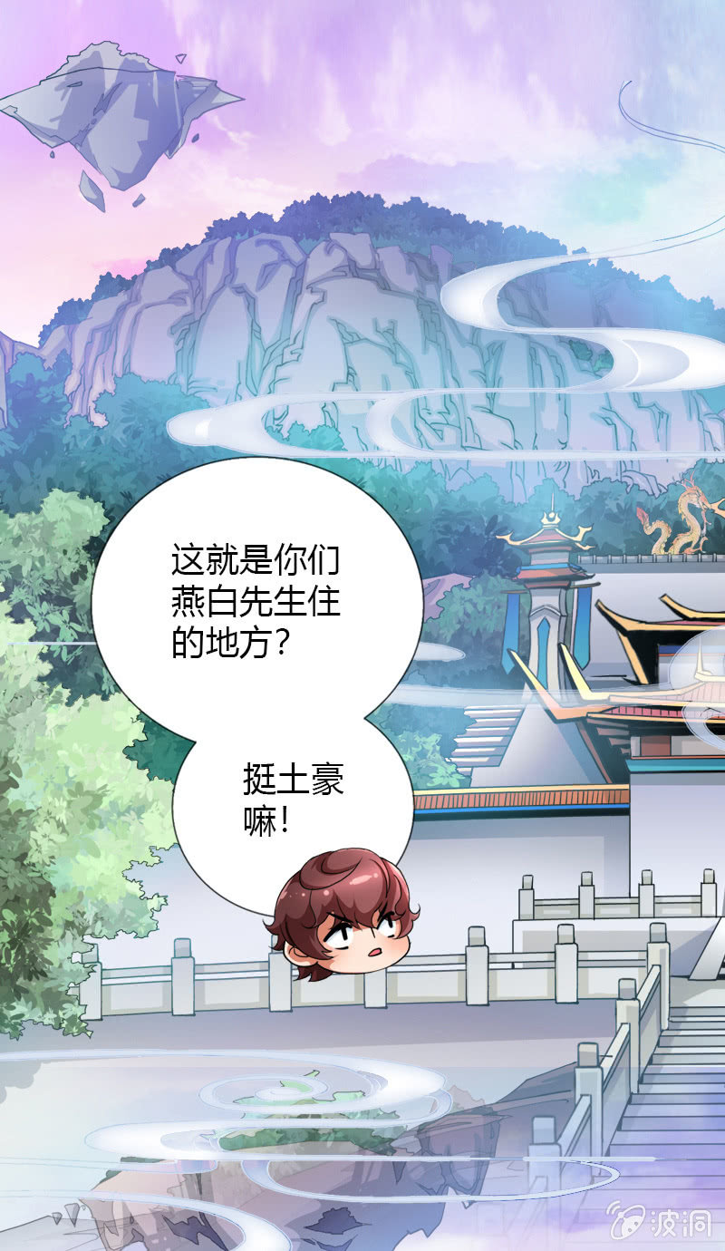 第十七话 平静下的危机（下）9