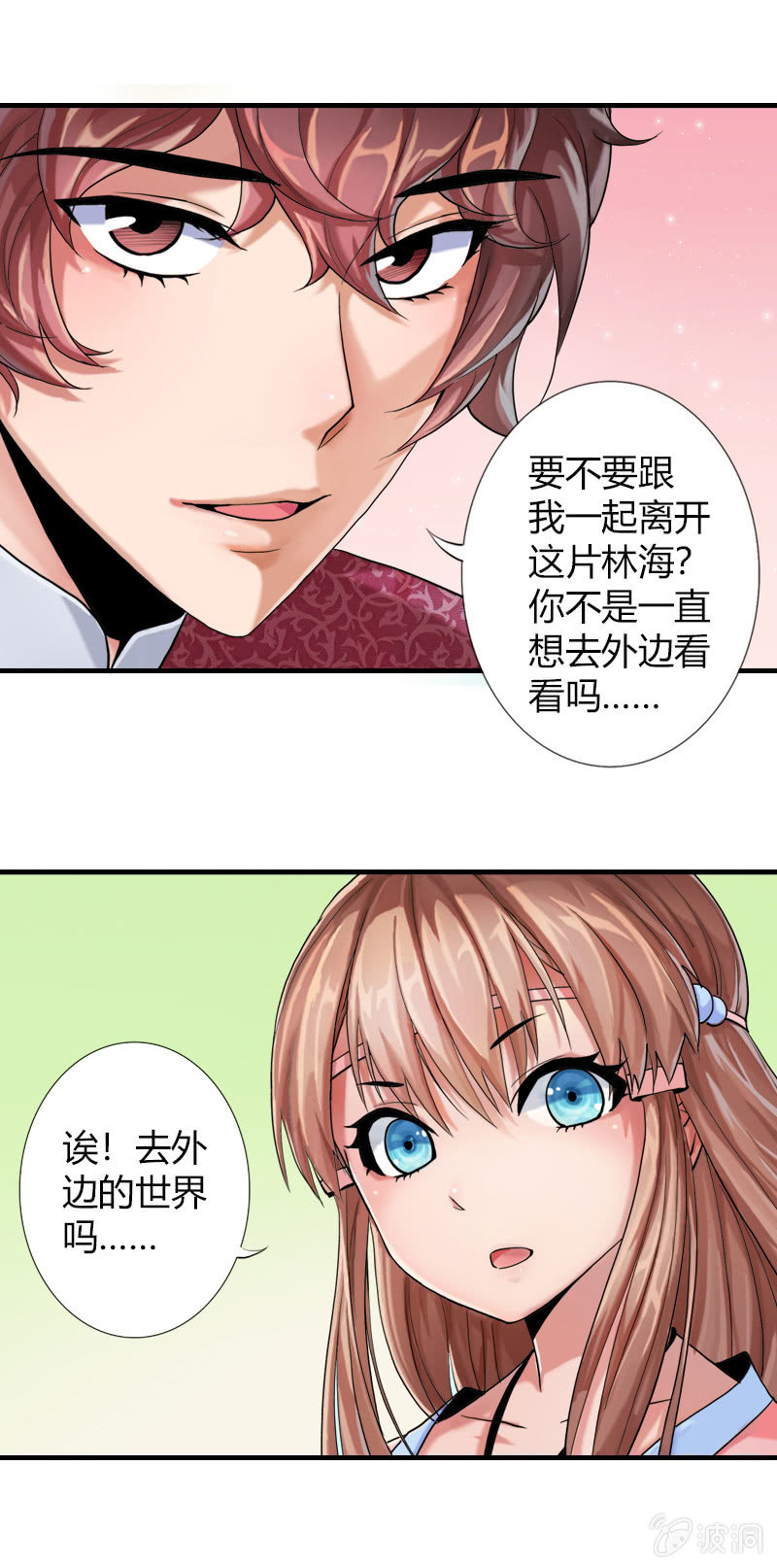 第十八话 爆发（上）11