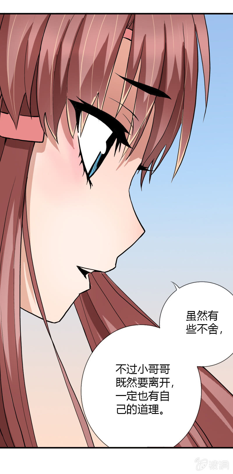 第十八话 爆发（上）13