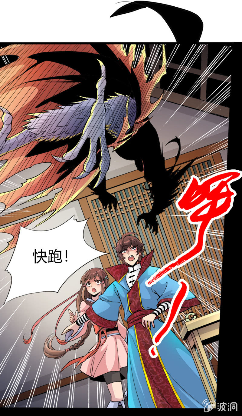 第十八话 爆发（上）20