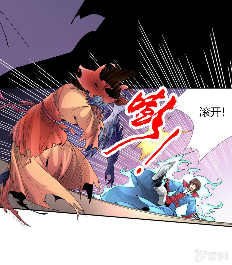 第十八话 爆发（上）24