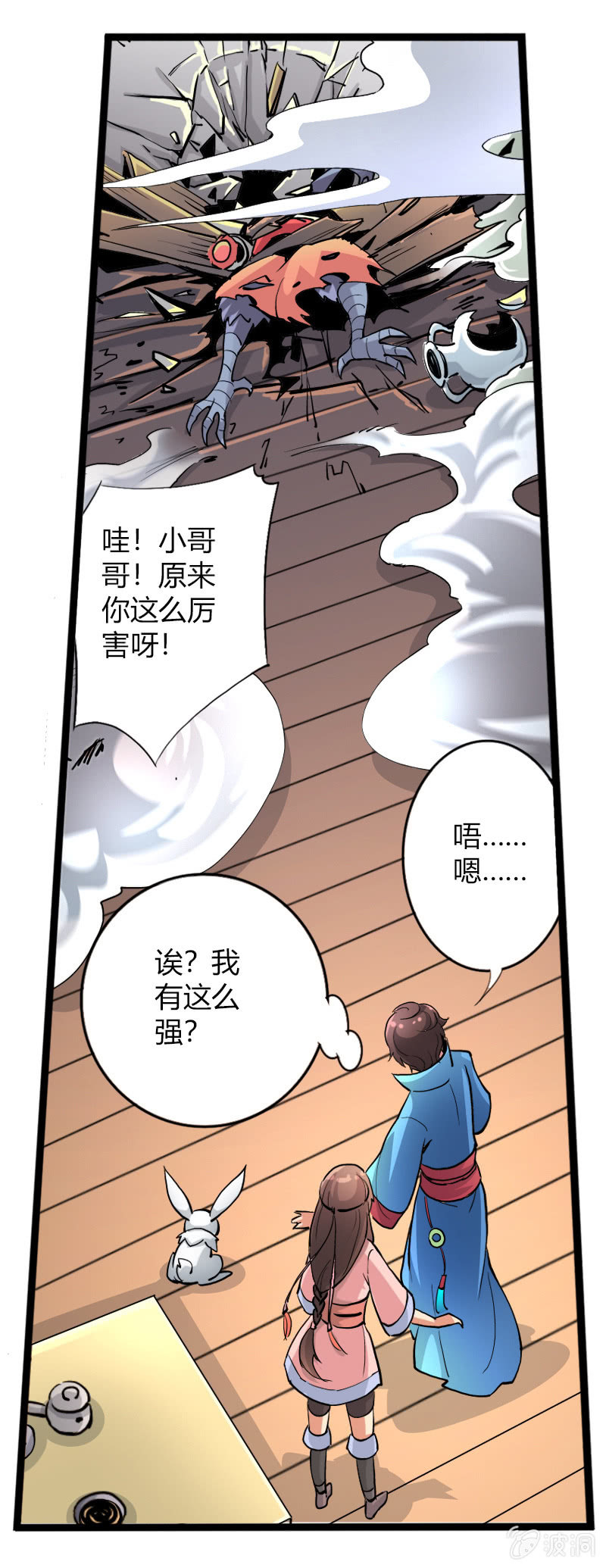 第十八话 爆发（上）26