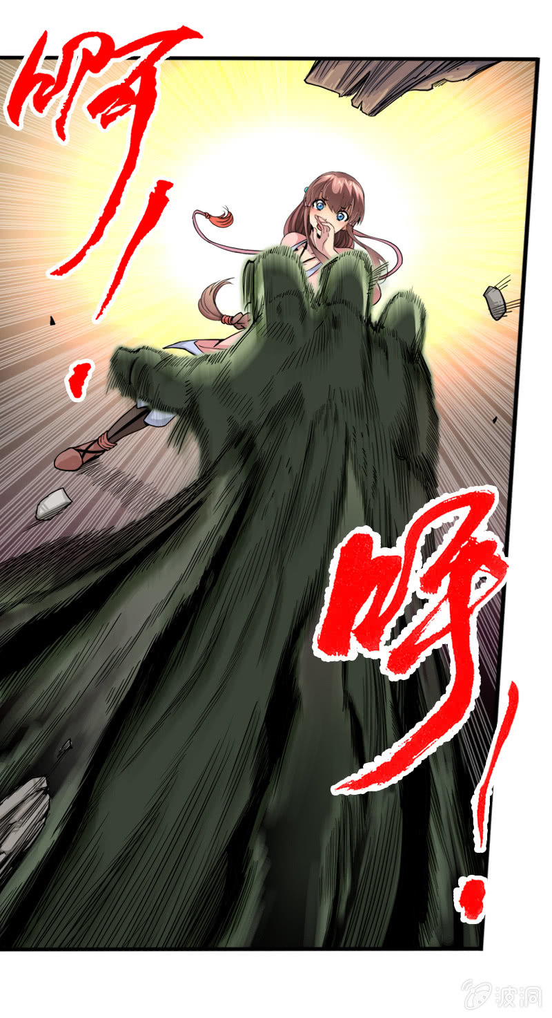 第十九话 激战（上）2