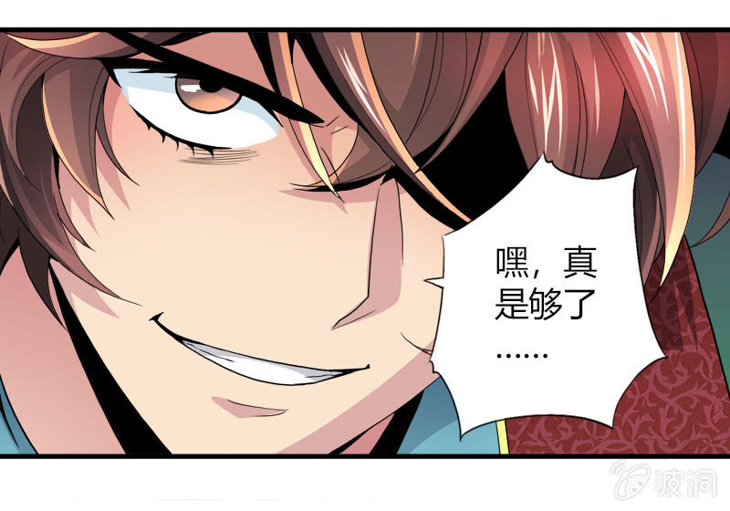 第十九话 激战（上）24