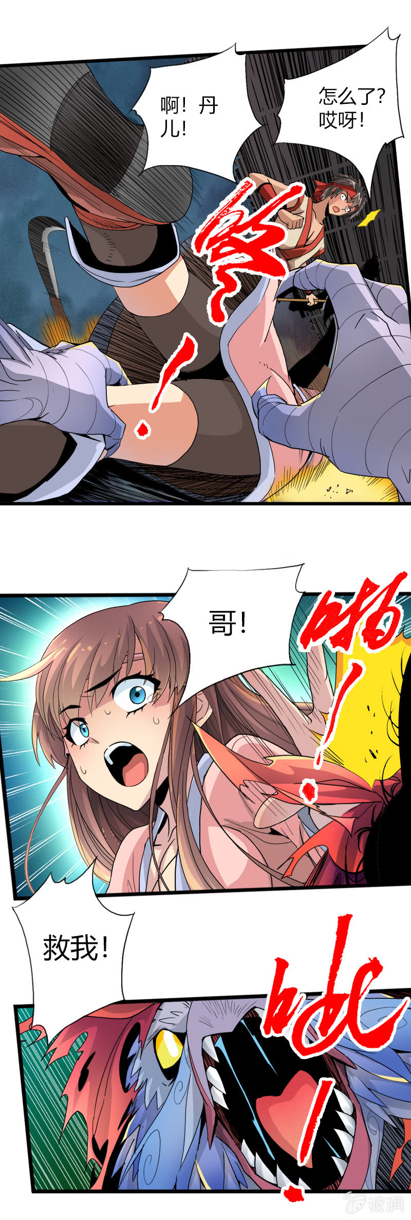 第十九话 激战（下）17
