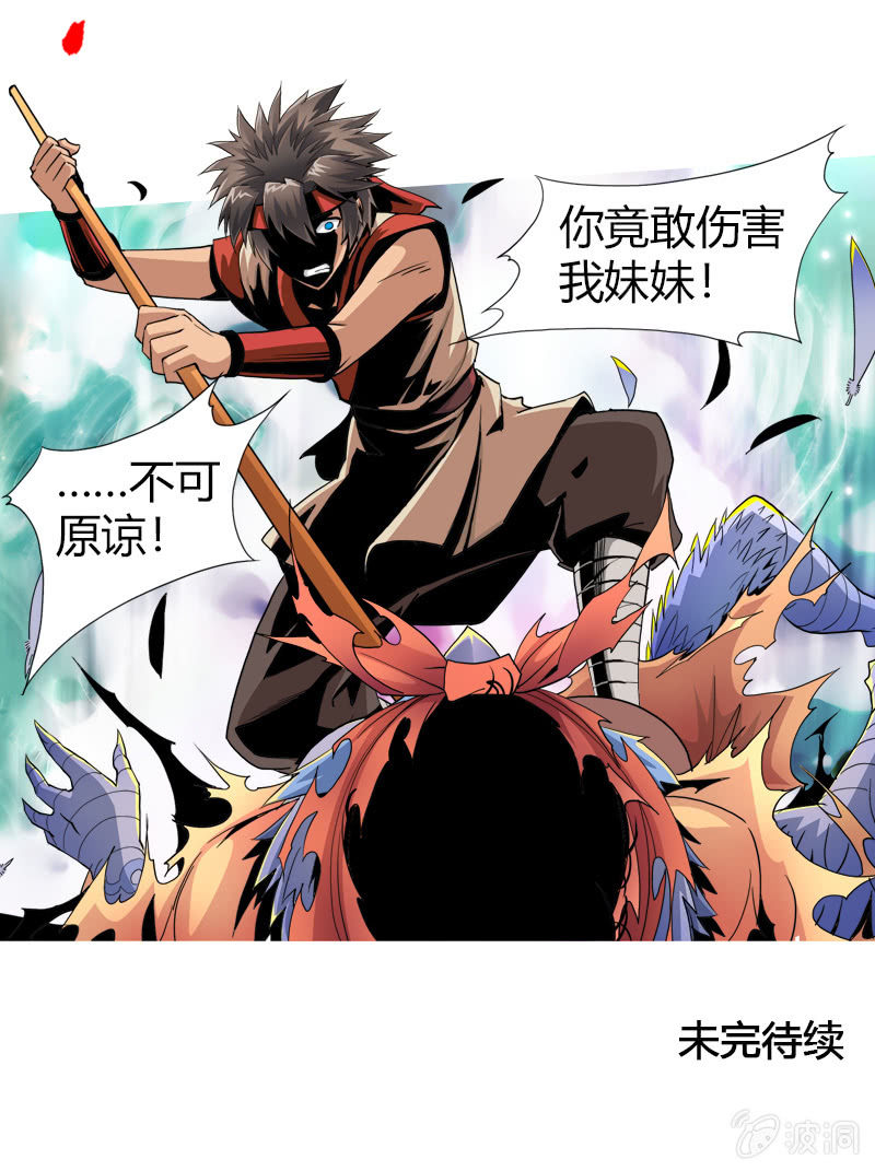 第十九话 激战（下）25