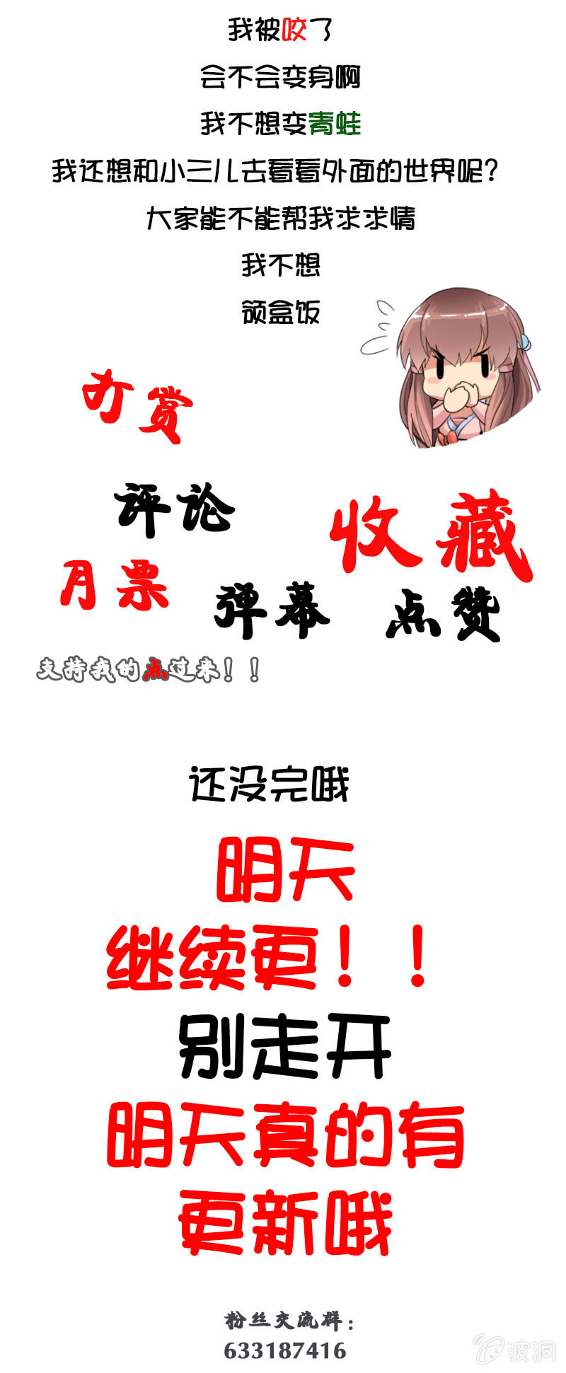 第十九话 激战（下）26