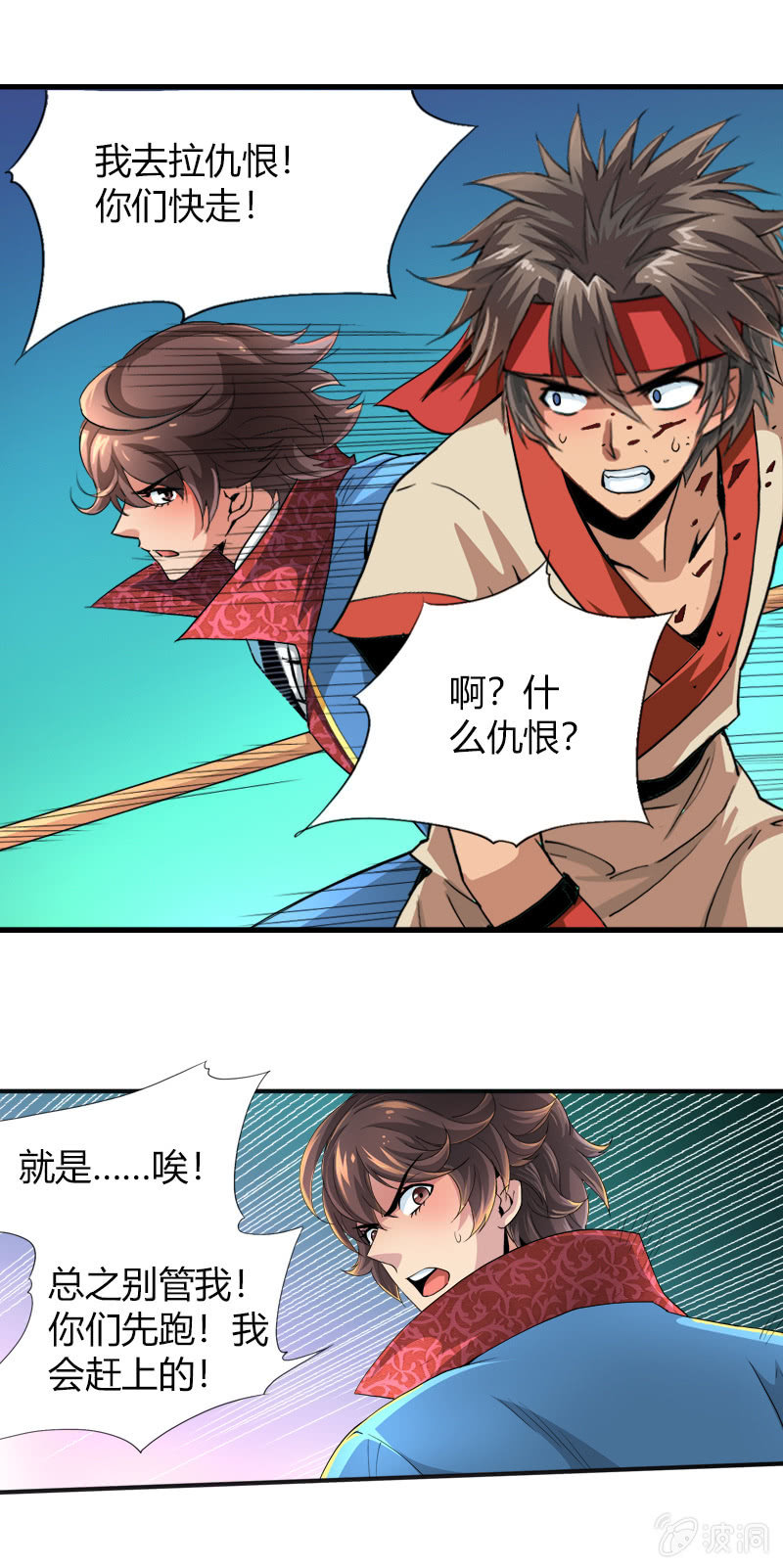 第十九话 激战（下）5