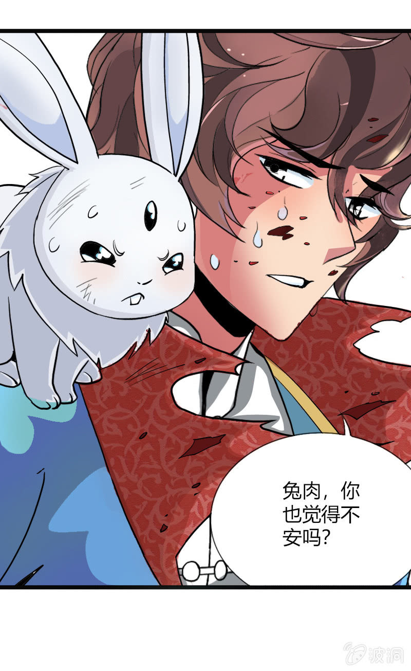 第二十话 突围（上）19