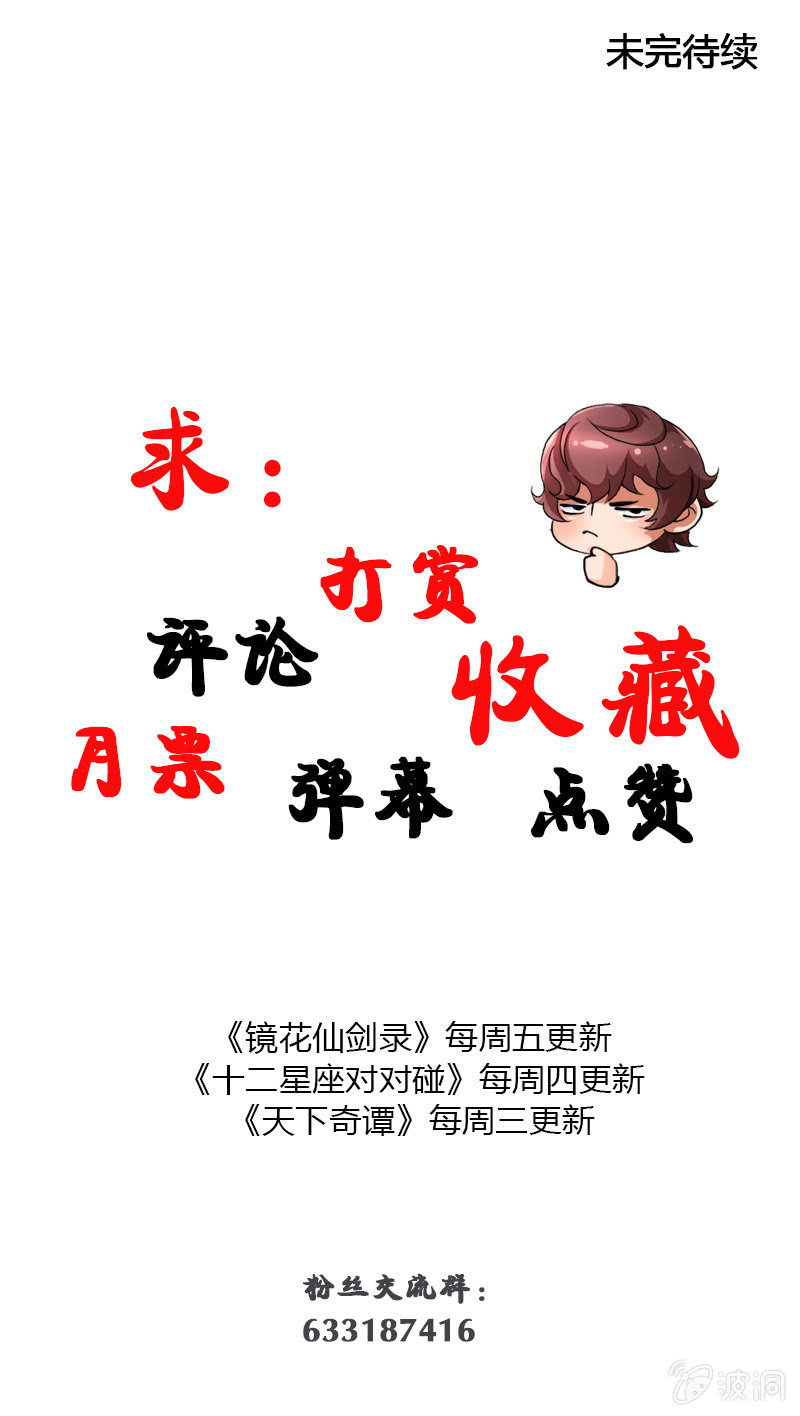 第二十话 突围（上）23